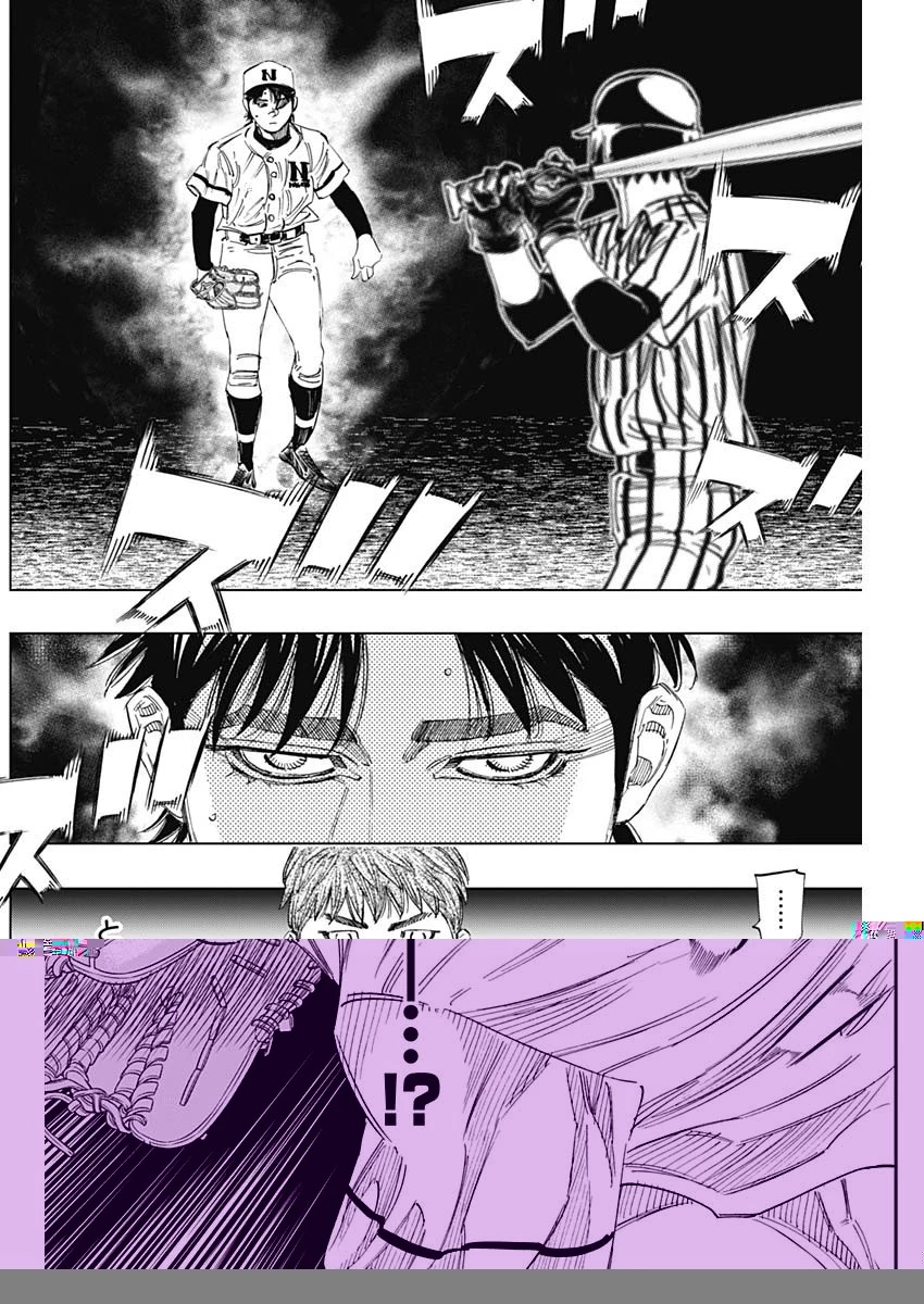 BUNGO-ブンゴ- 第326話 - 5