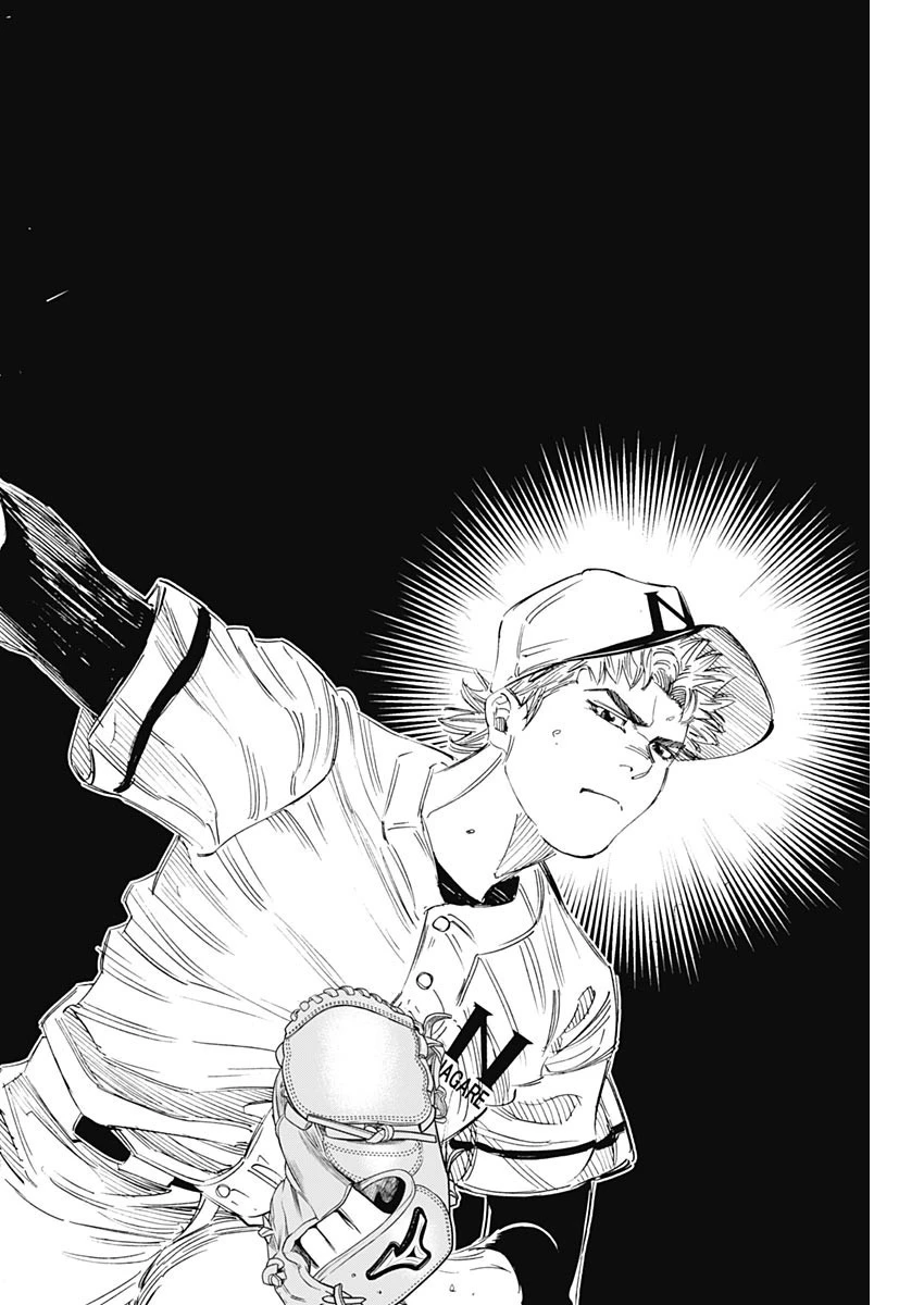 BUNGO-ブンゴ- 第328話 - 15