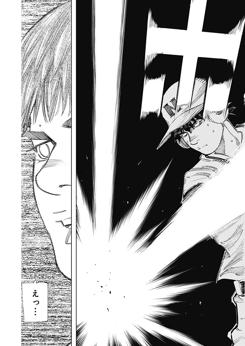 BUNGO-ブンゴ- 第330話 - 17