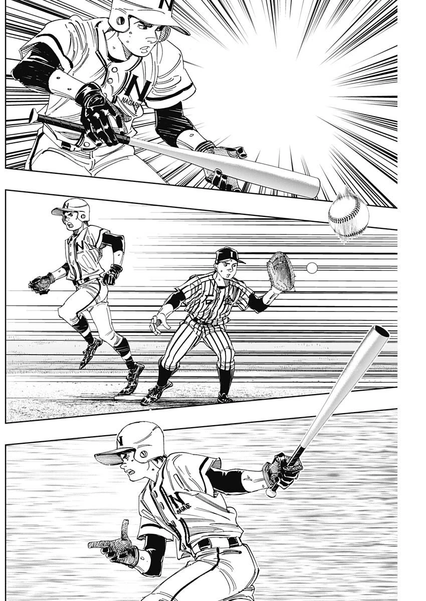 BUNGO-ブンゴ- 第331話 - 6