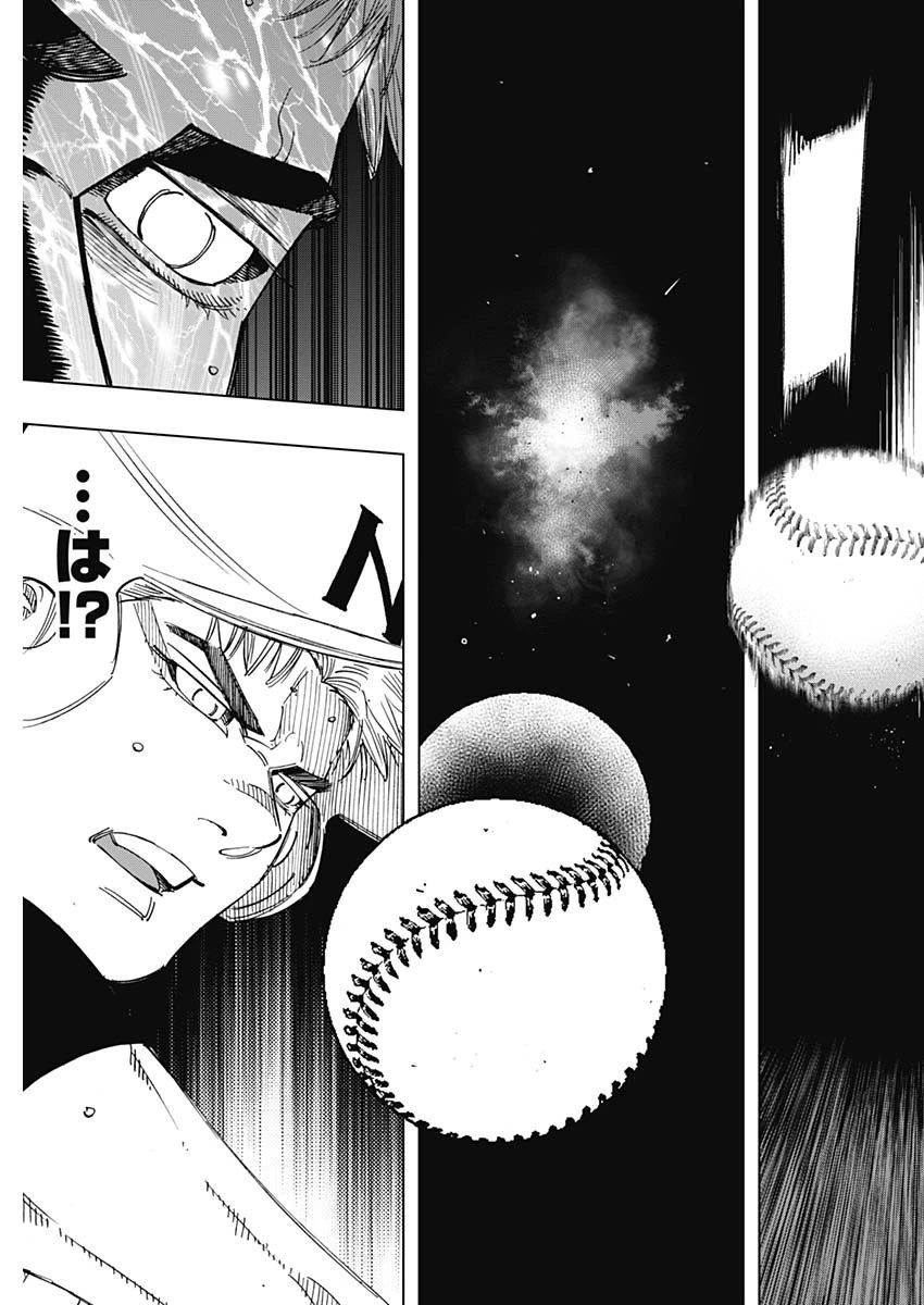 BUNGO-ブンゴ- 第333話 - 3