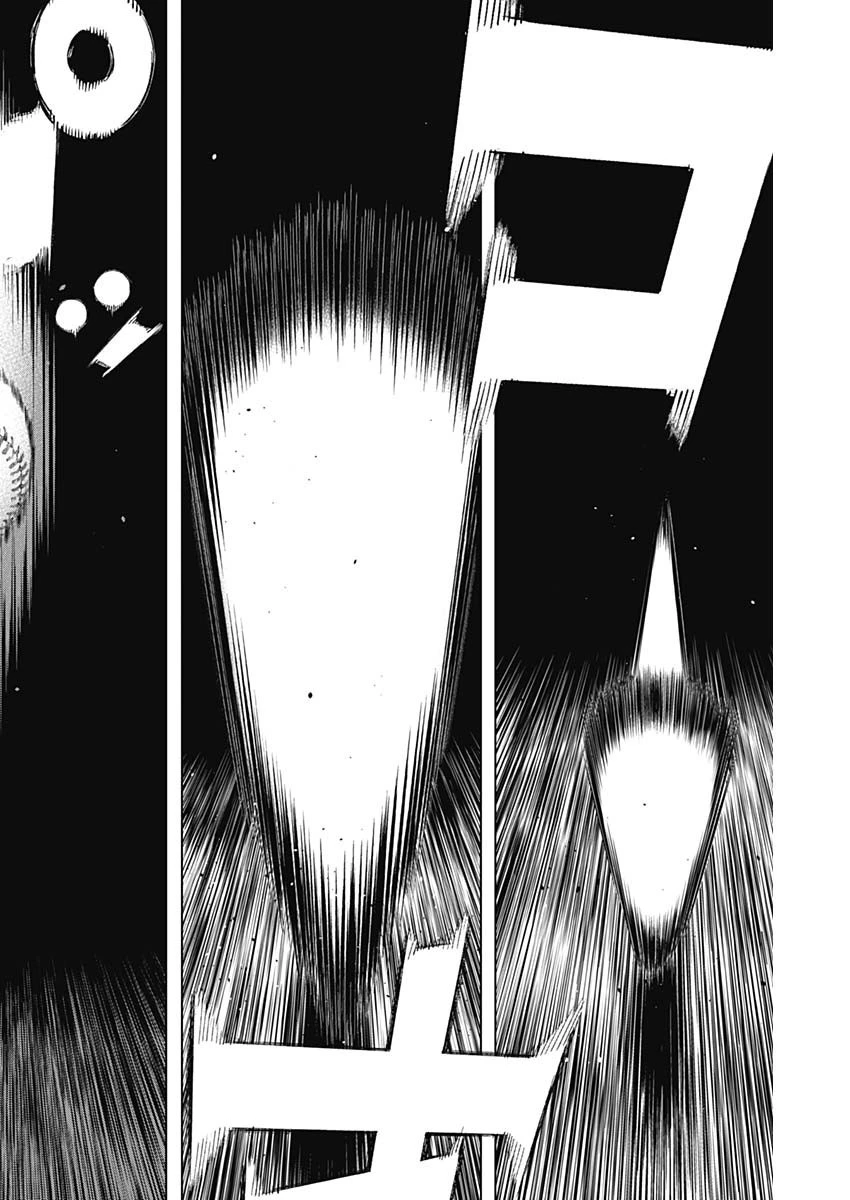 BUNGO-ブンゴ- 第335話 - 12