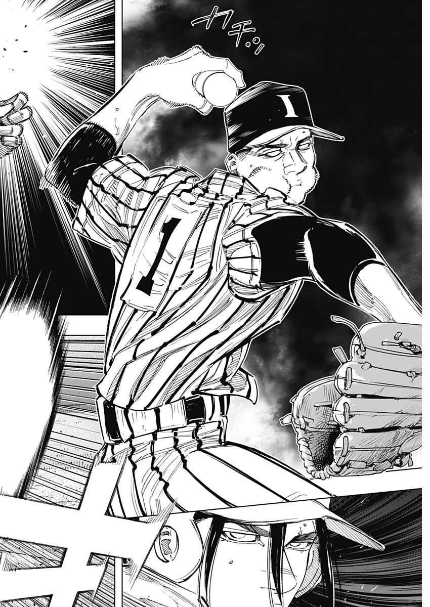 BUNGO-ブンゴ- 第336話 - 8