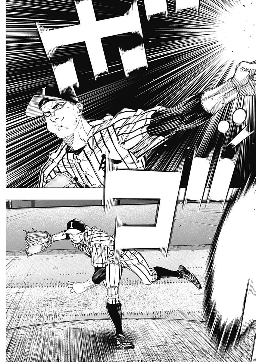 BUNGO-ブンゴ- 第336話 - 9