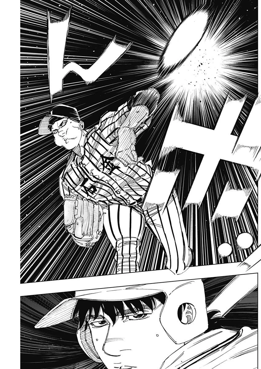 BUNGO-ブンゴ- 第337話 - 7