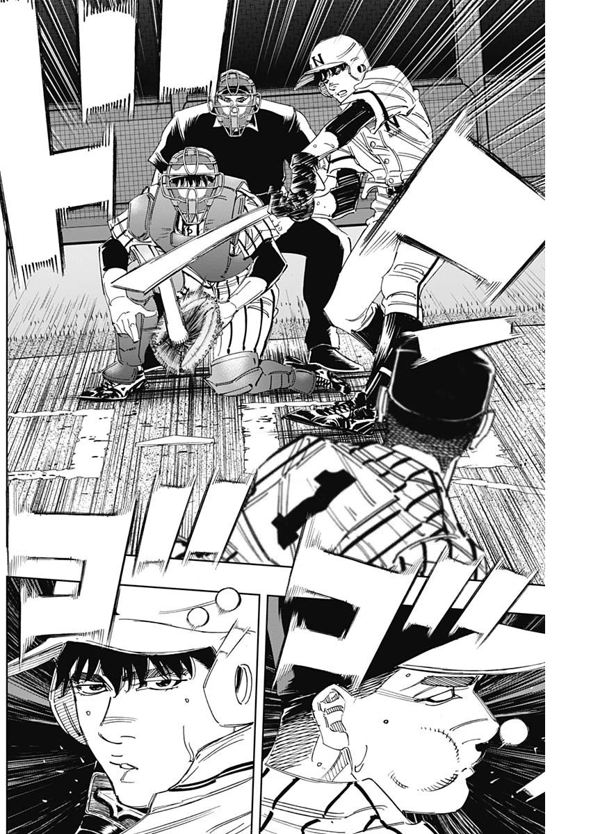 BUNGO-ブンゴ- 第337話 - 8