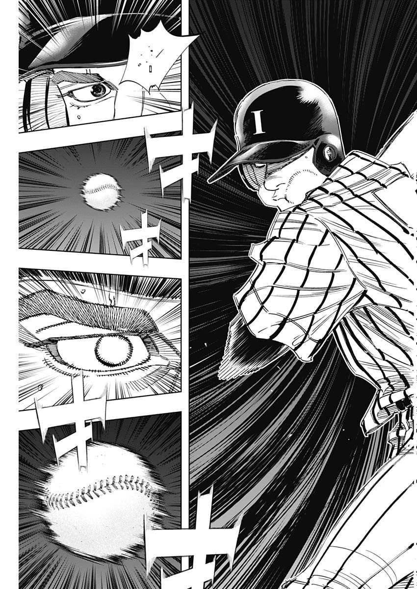 BUNGO-ブンゴ- 第340話 - 7