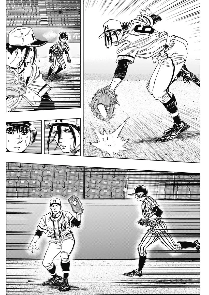 BUNGO-ブンゴ- 第340話 - 12