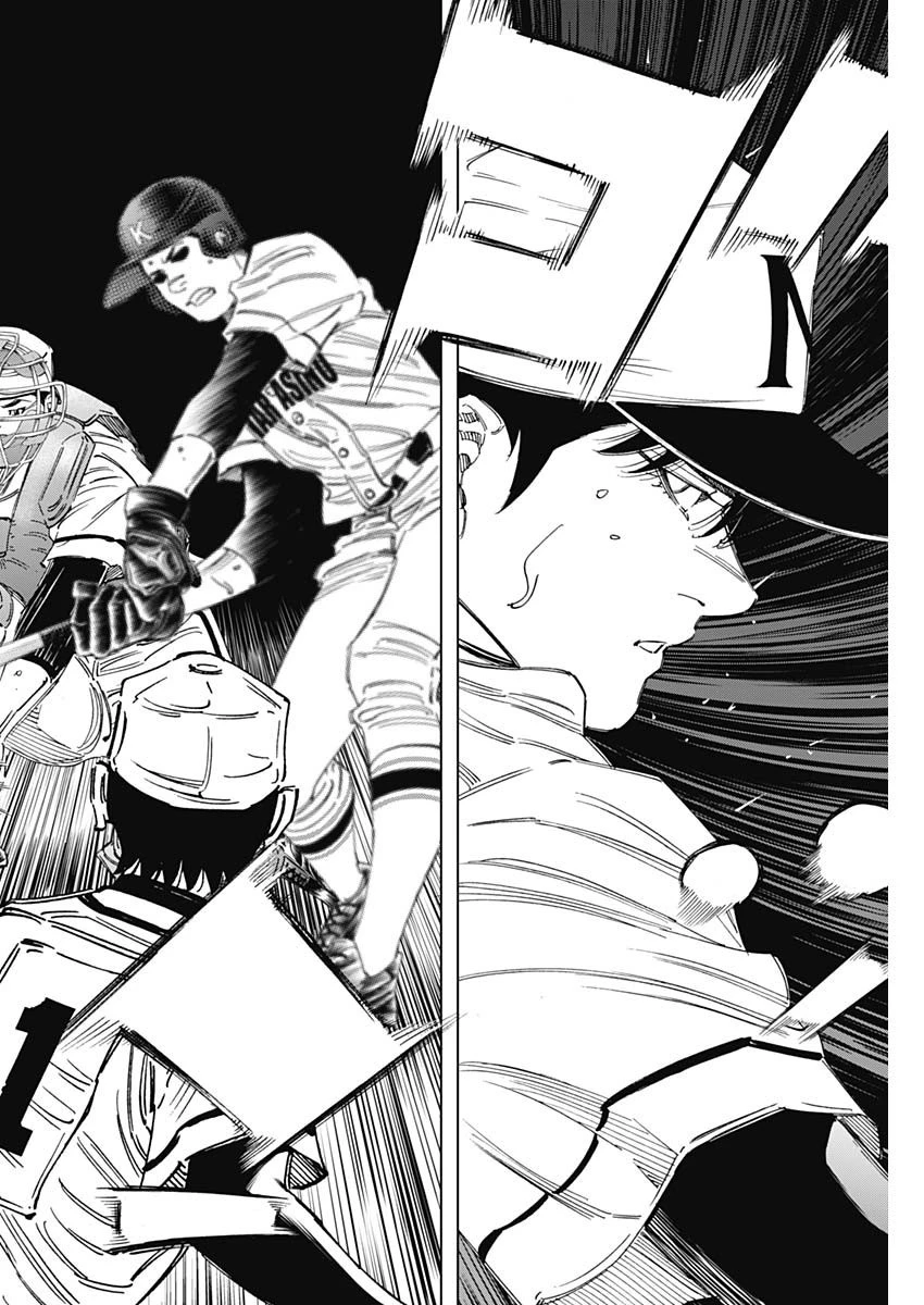 BUNGO-ブンゴ- 第341話 - 14