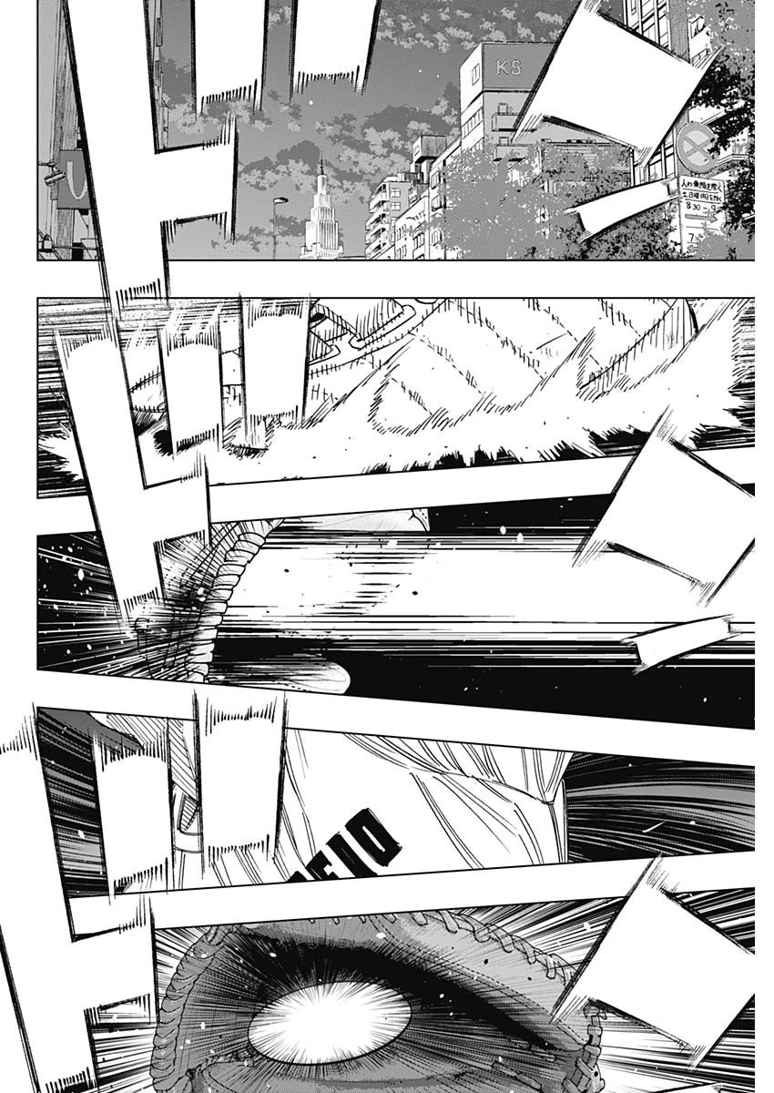 BUNGO-ブンゴ- 第346話 - 16