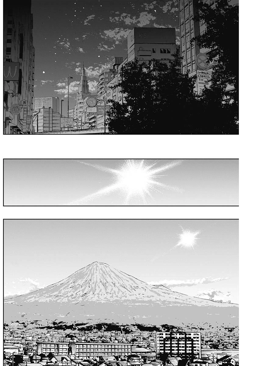 BUNGO-ブンゴ- 第348話 - 16