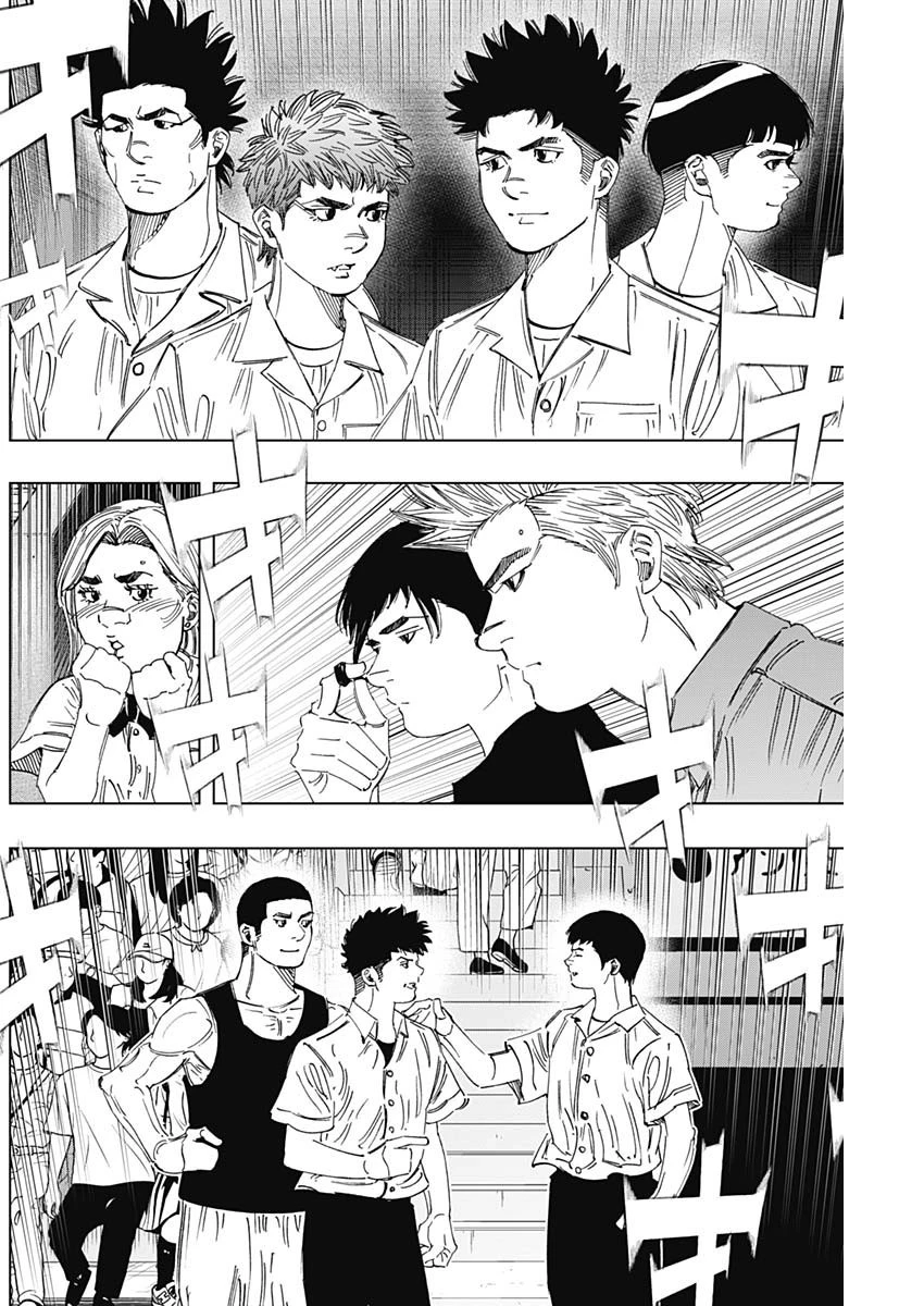 BUNGO-ブンゴ- 第351話 - 8