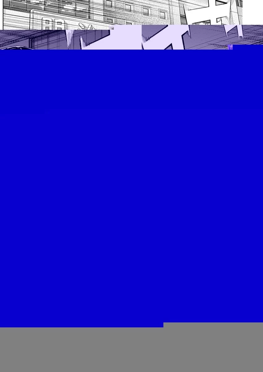 BUNGO-ブンゴ- 第351話 - 15