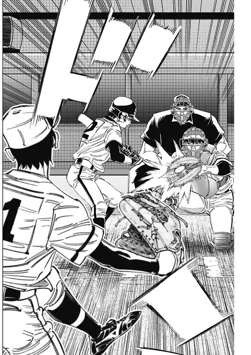 BUNGO-ブンゴ- 第352話 - 14