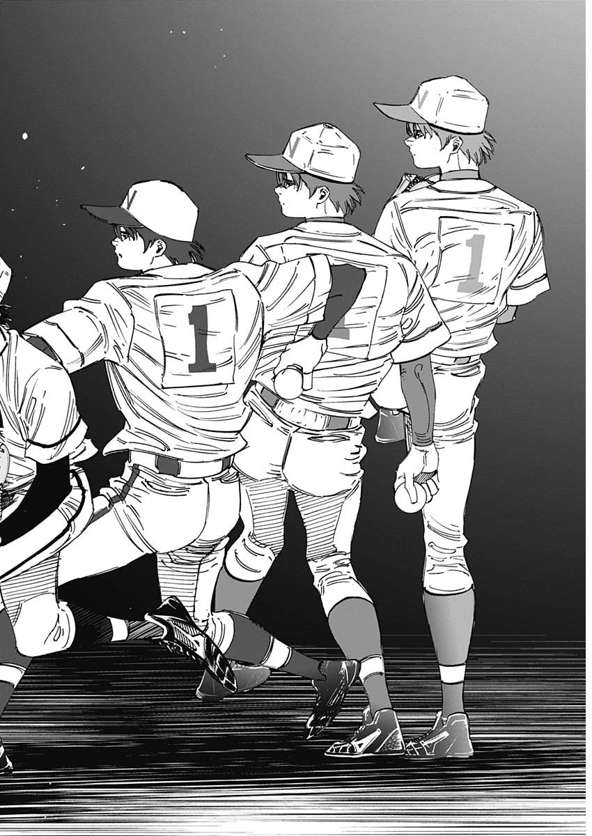 BUNGO-ブンゴ- 第354話 - 7