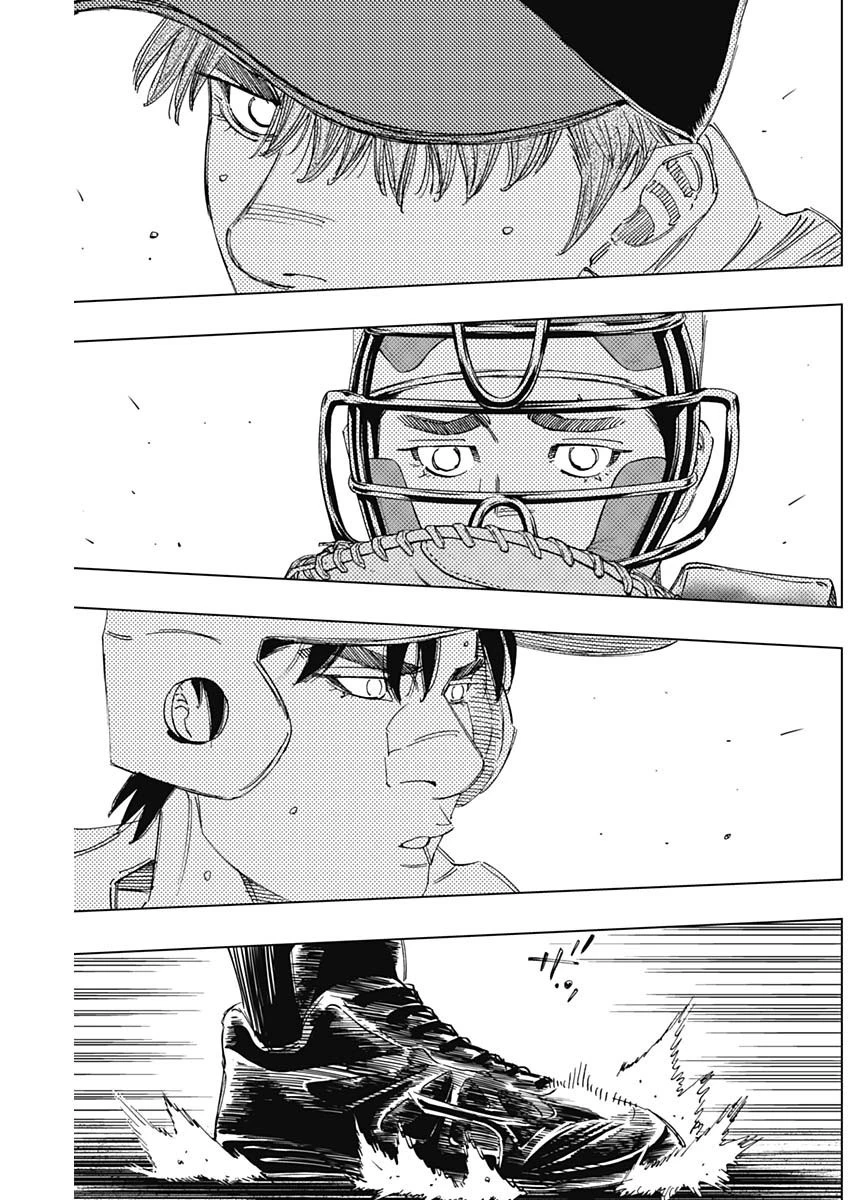 BUNGO-ブンゴ- 第357話 - 7