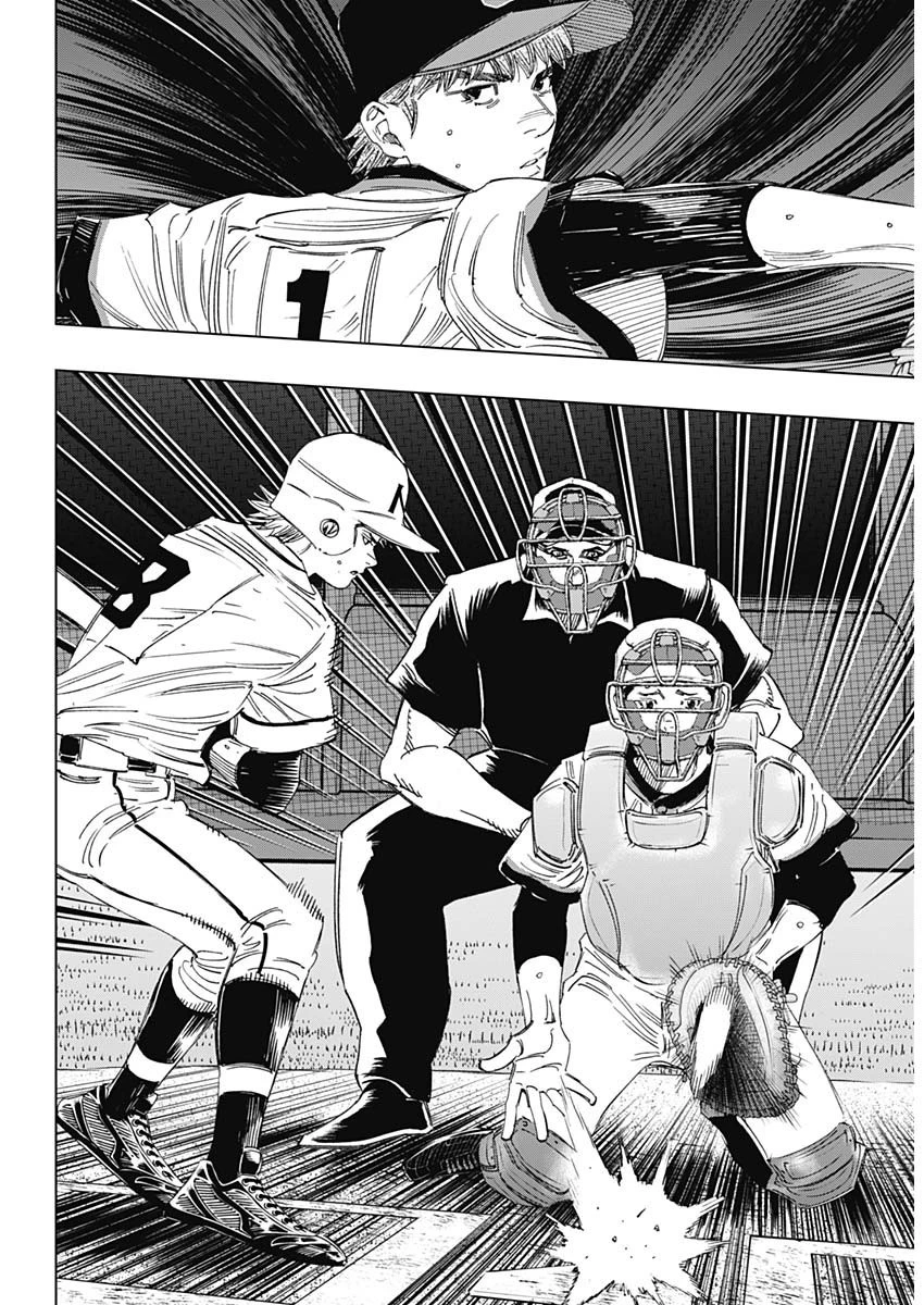 BUNGO-ブンゴ- 第358話 - 7