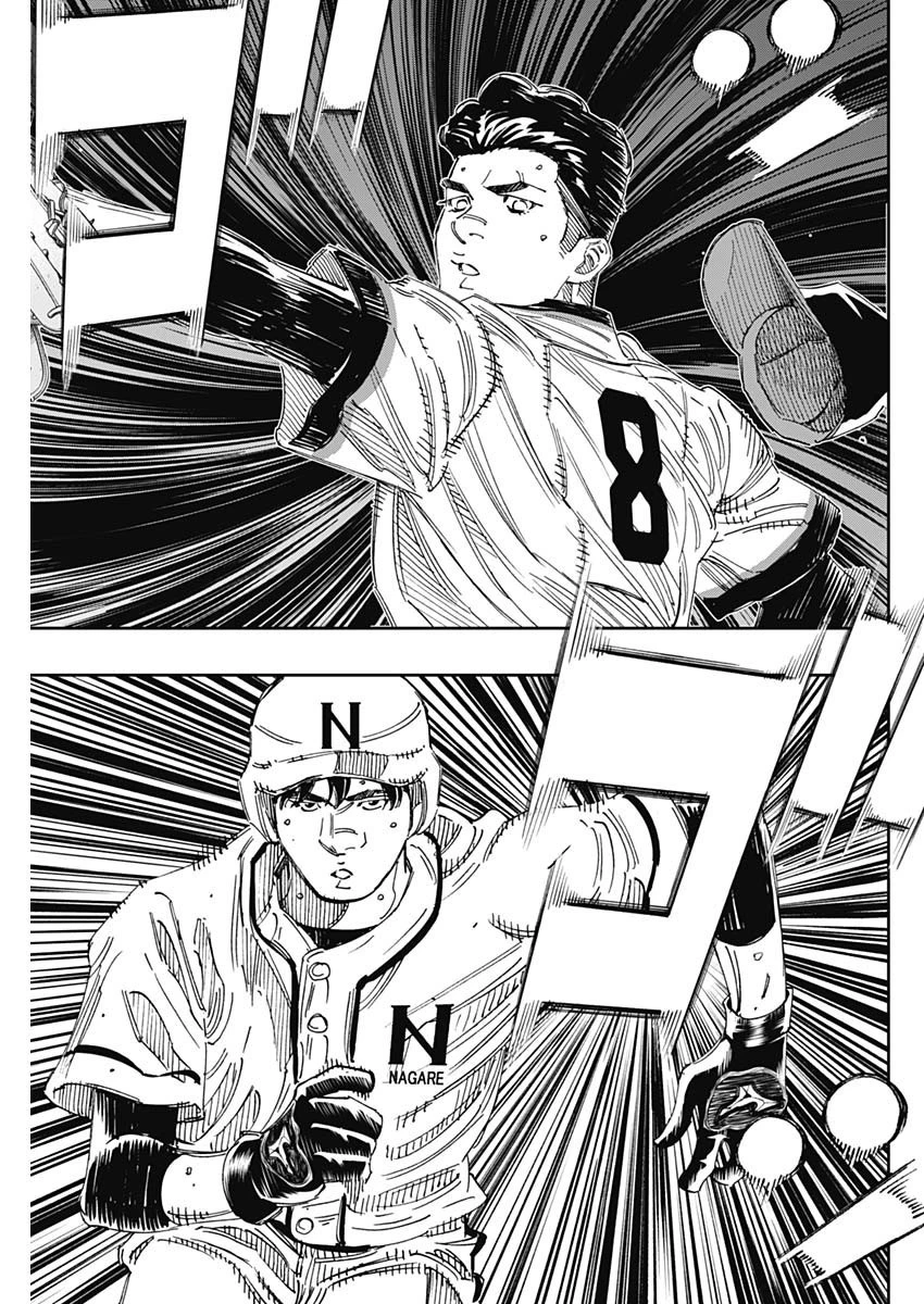 BUNGO-ブンゴ- 第360話 - 15