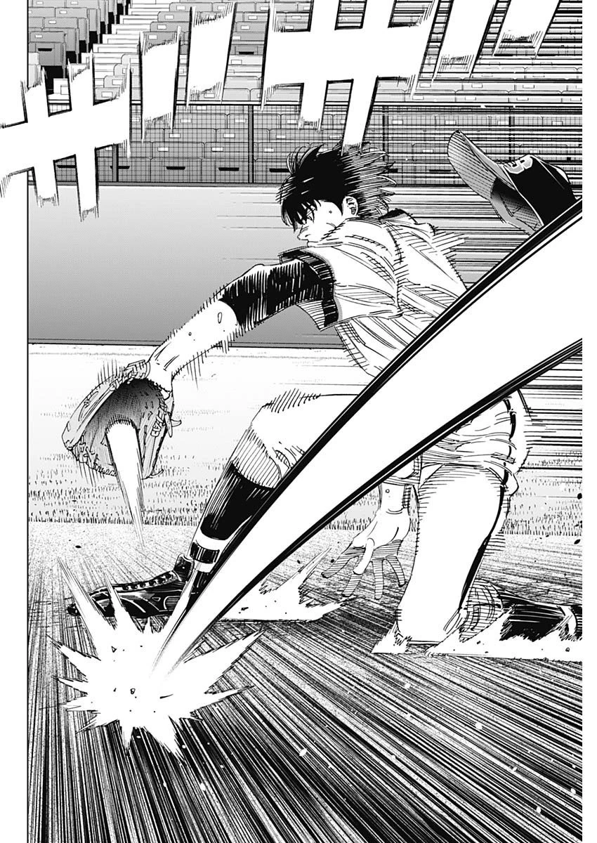 BUNGO-ブンゴ- 第362話 - 9