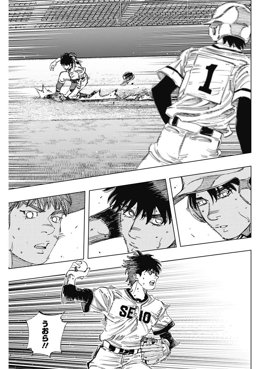 BUNGO-ブンゴ- 第362話 - 10