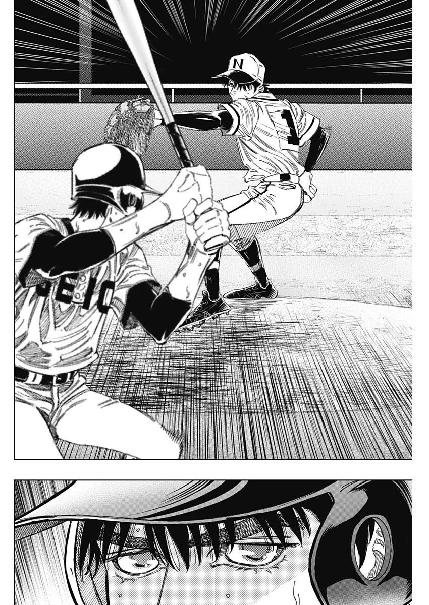 BUNGO-ブンゴ- 第363話 - 4