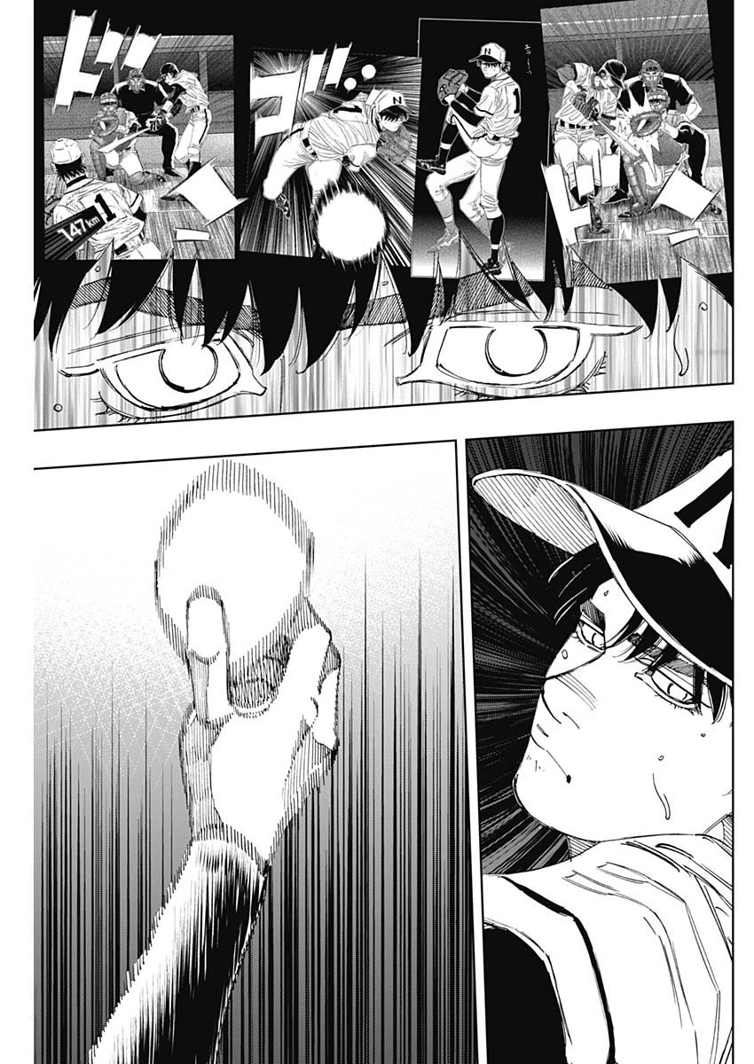 BUNGO-ブンゴ- 第363話 - 5