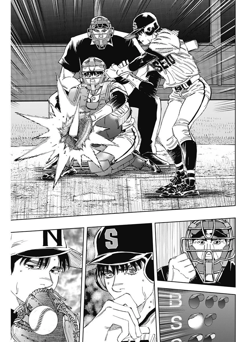 BUNGO-ブンゴ- 第363話 - 7