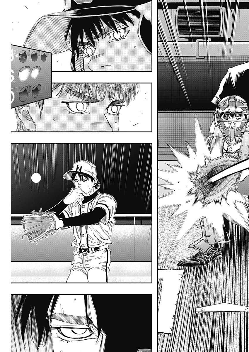 BUNGO-ブンゴ- 第363話 - 11