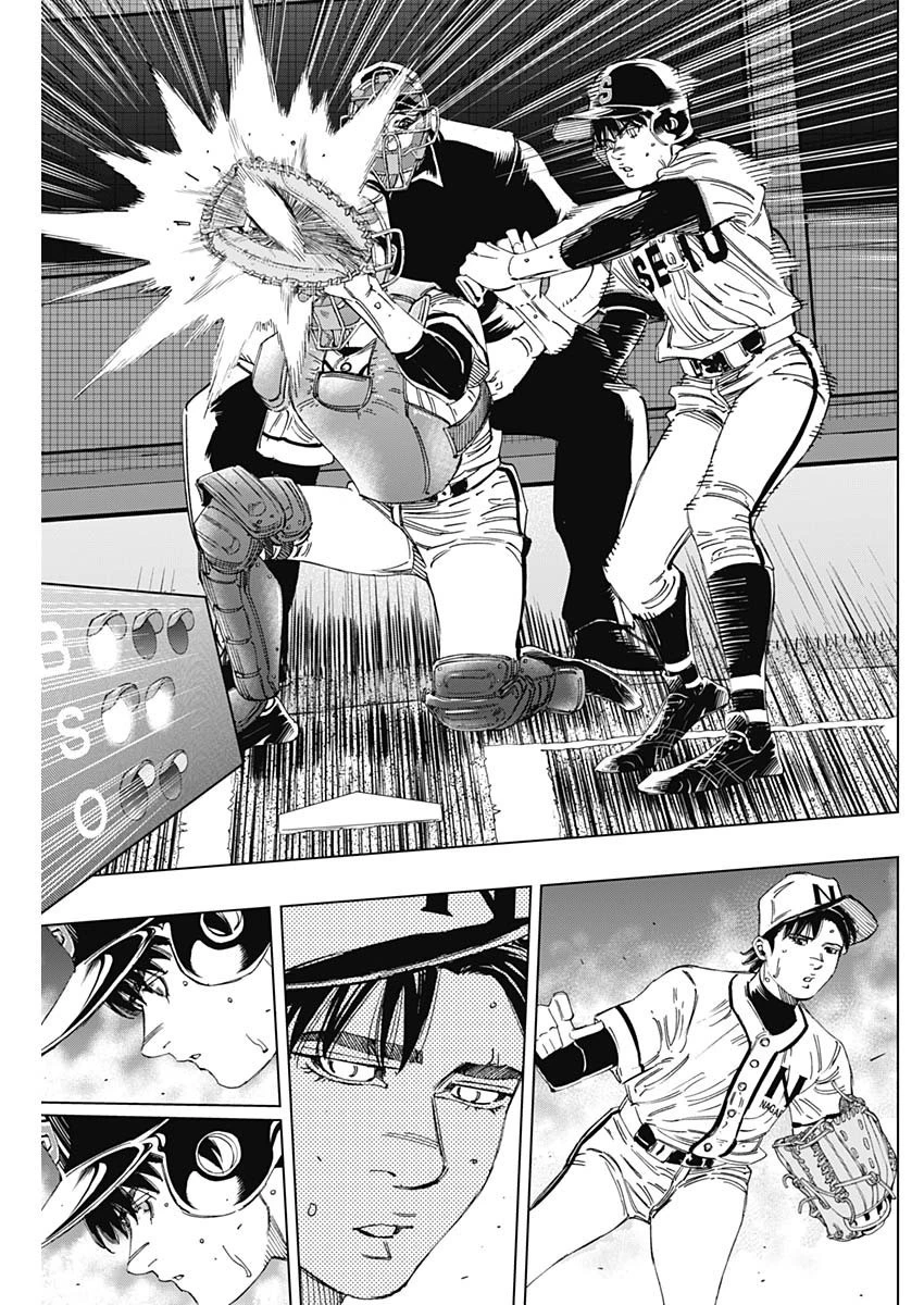 BUNGO-ブンゴ- 第363話 - 13