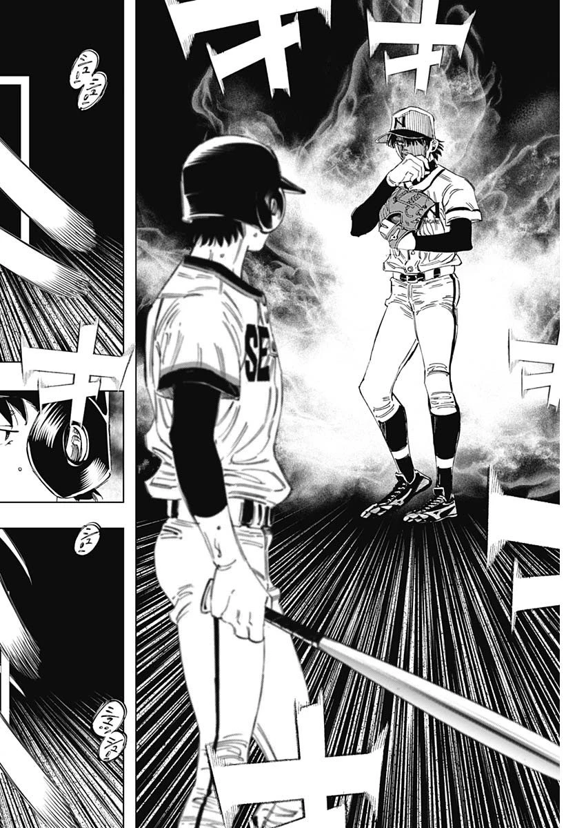 BUNGO-ブンゴ- 第363話 - 14