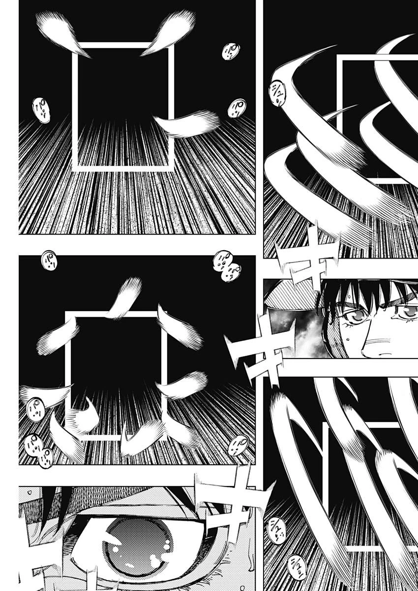 BUNGO-ブンゴ- 第363話 - 15