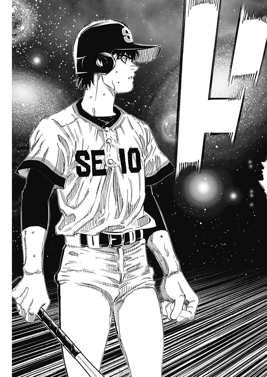 BUNGO-ブンゴ- 第363話 - 17