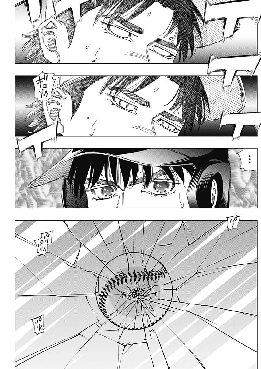 BUNGO-ブンゴ- 第364話 - 6