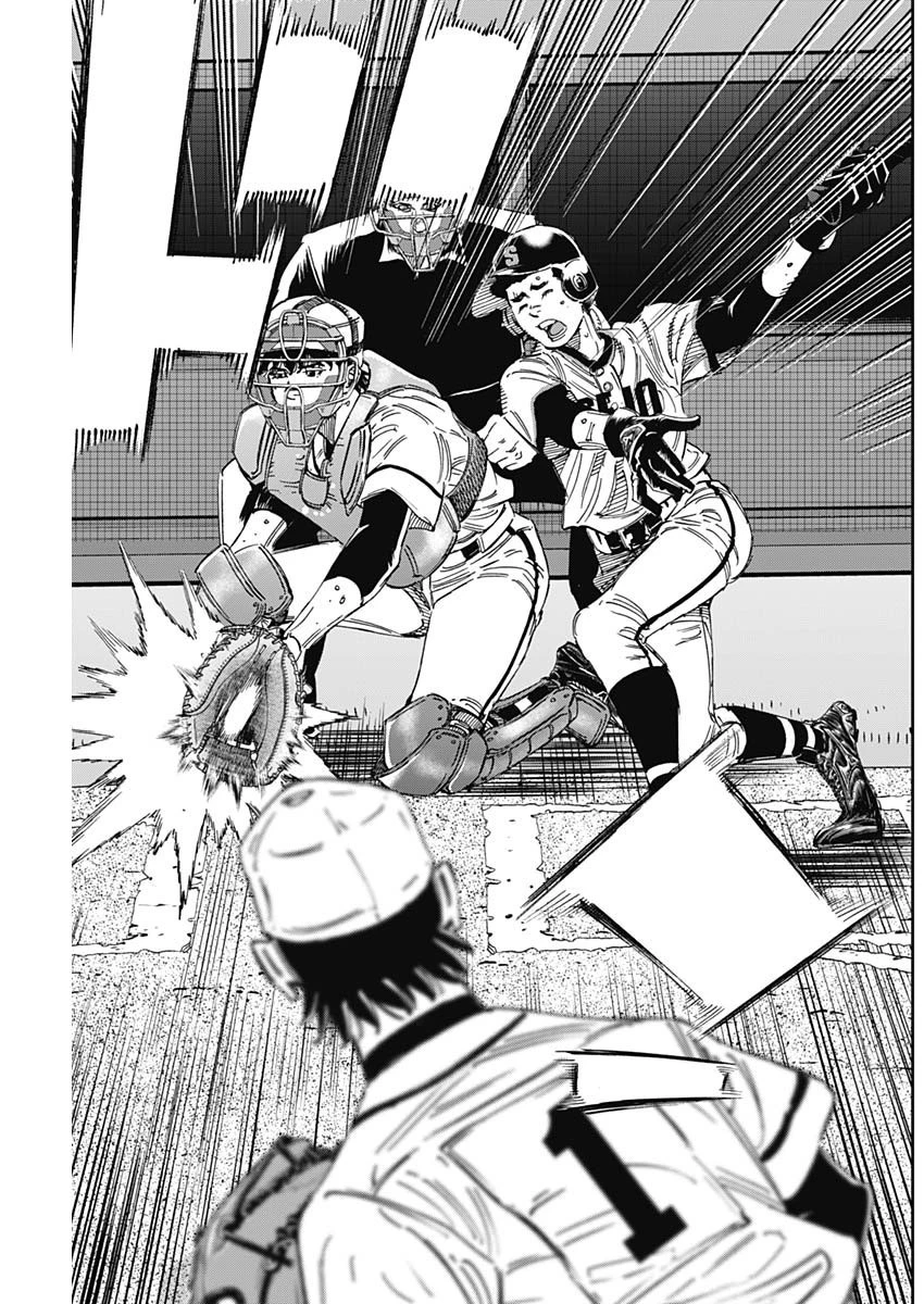 BUNGO-ブンゴ- 第365話 - 5