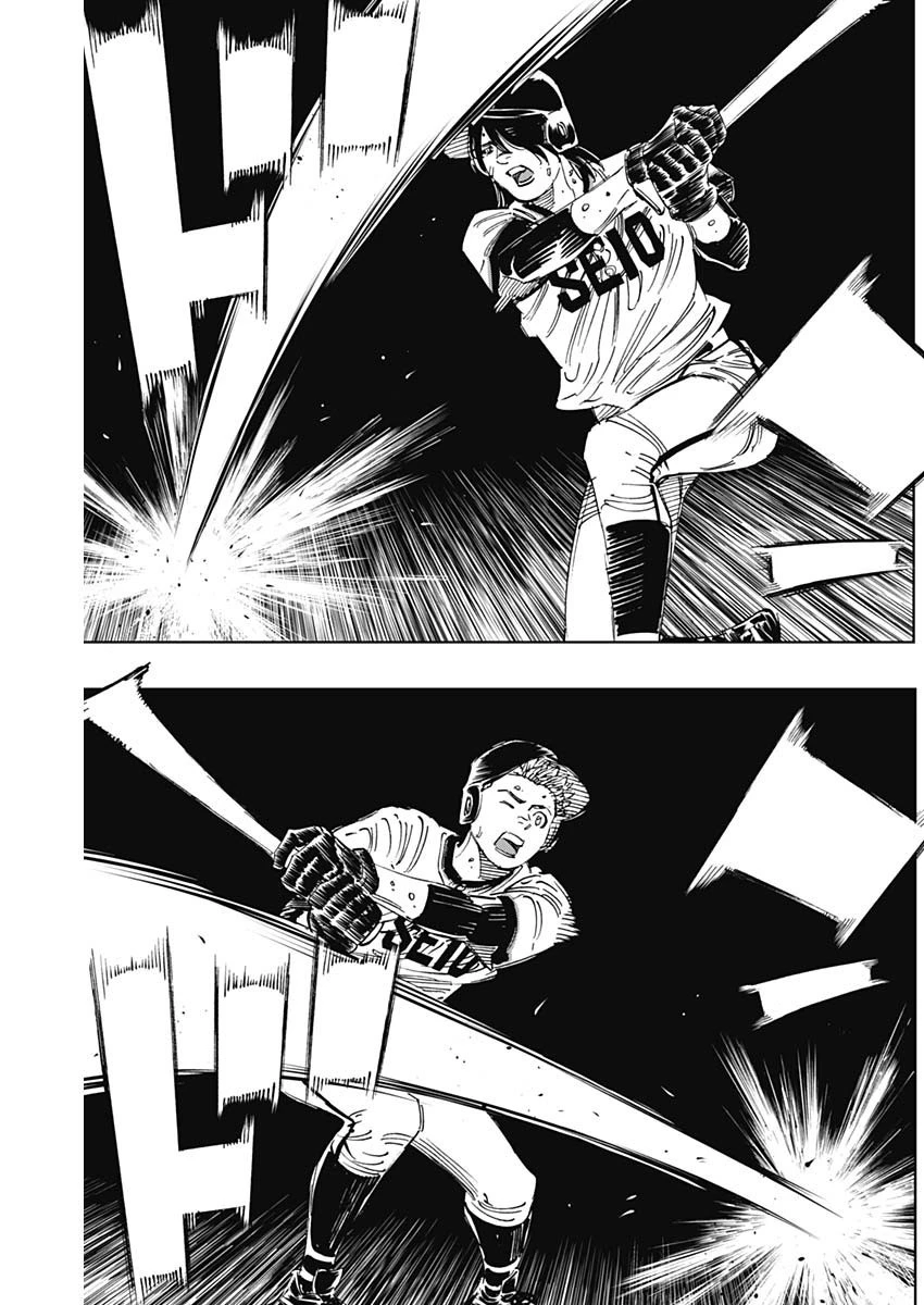 BUNGO-ブンゴ- 第367話 - 6