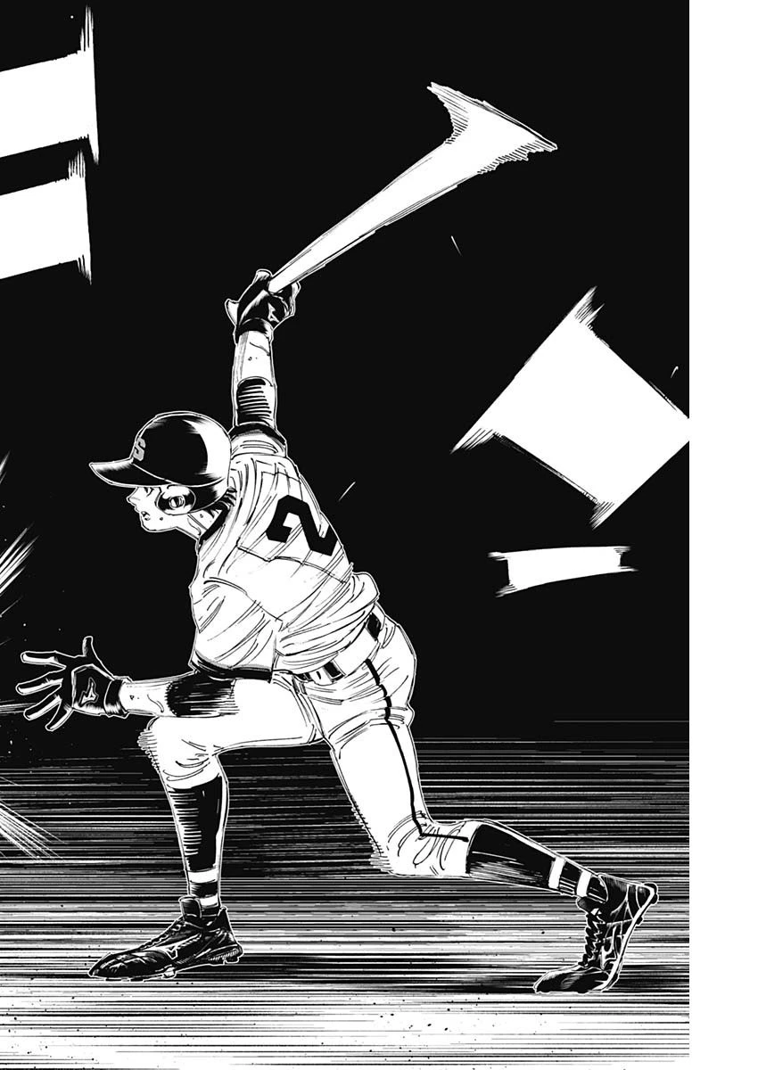 BUNGO-ブンゴ- 第367話 - 13