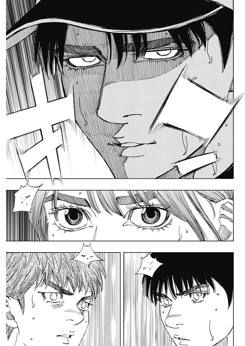 BUNGO-ブンゴ- 第368話 - 7