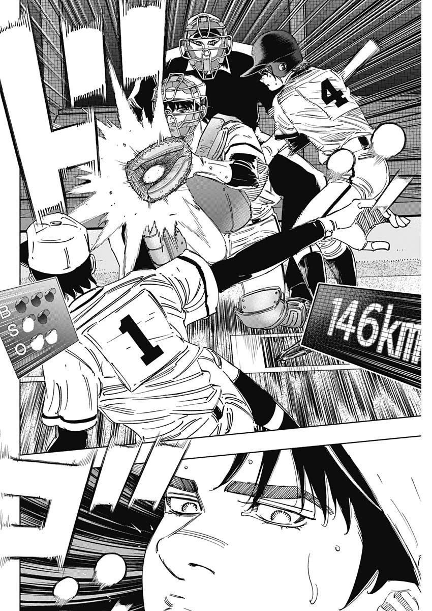 BUNGO-ブンゴ- 第368話 - 8