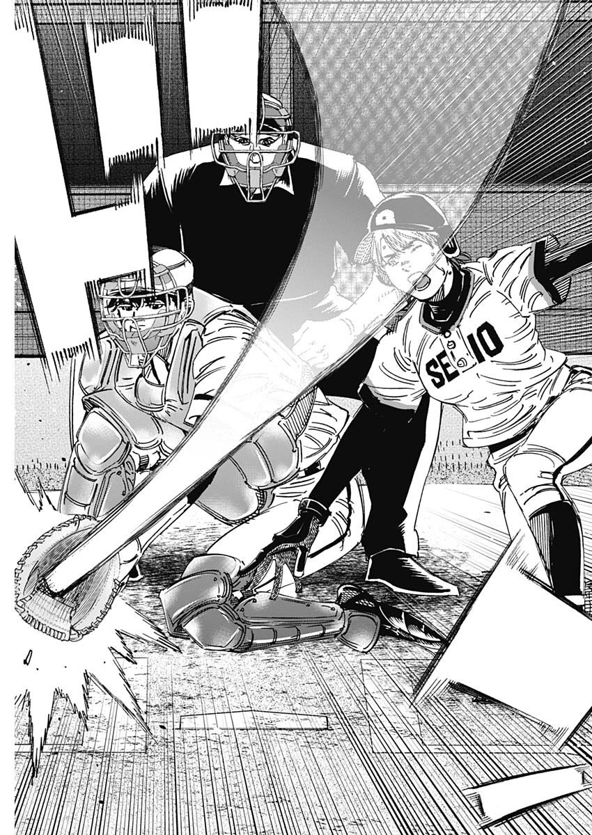 BUNGO-ブンゴ- 第368話 - 13