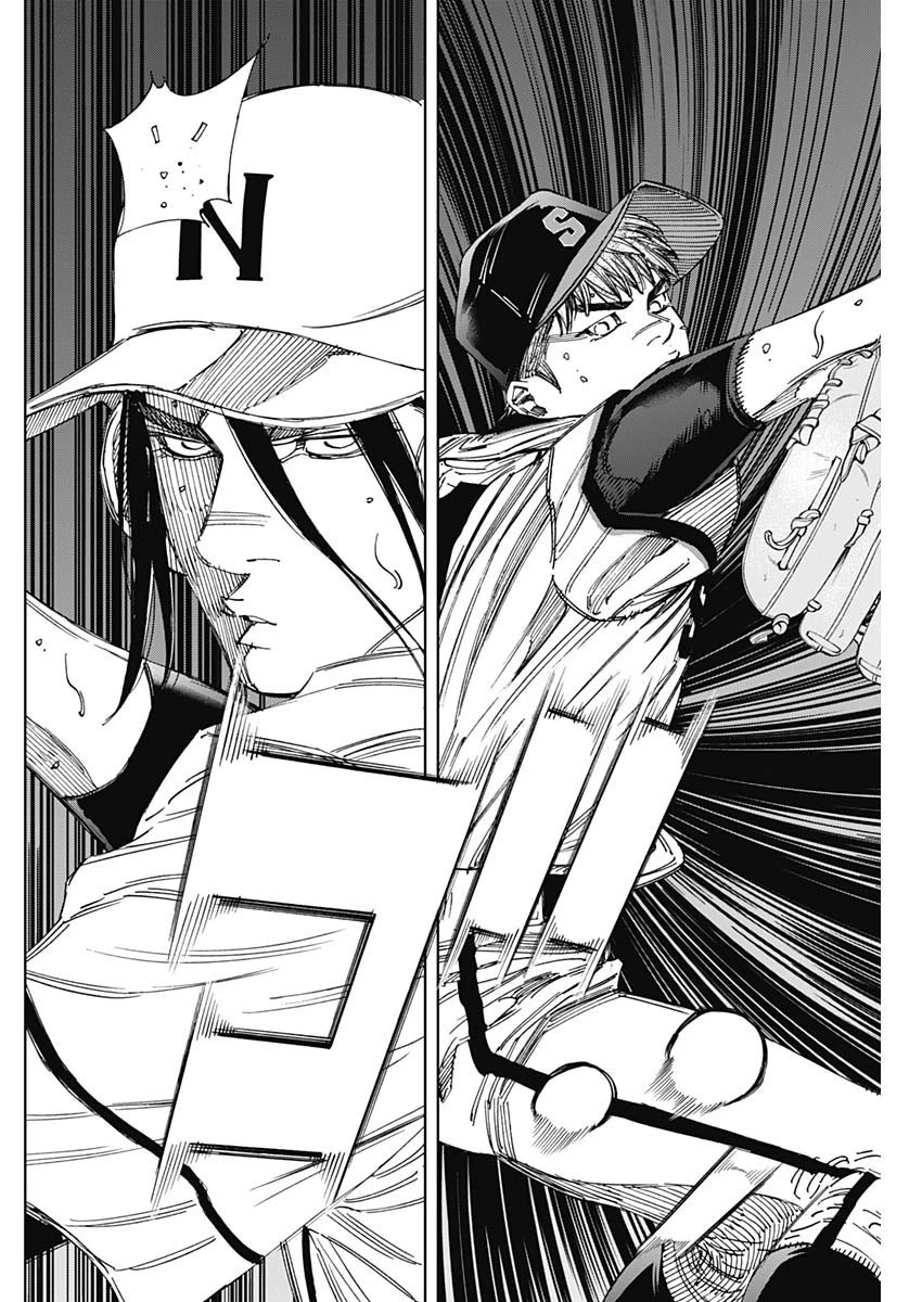 BUNGO-ブンゴ- 第370話 - 10