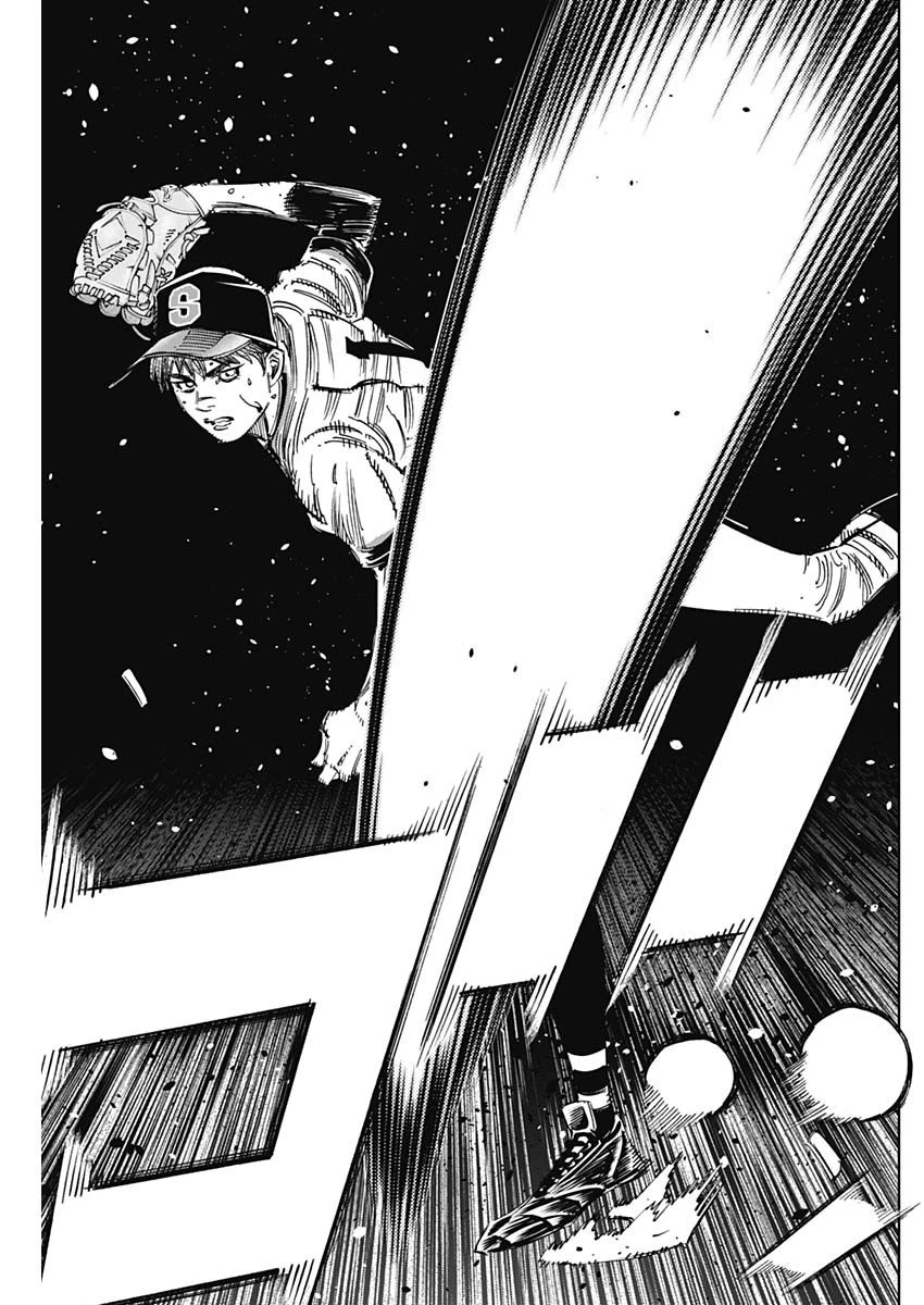 BUNGO-ブンゴ- 第370話 - 13