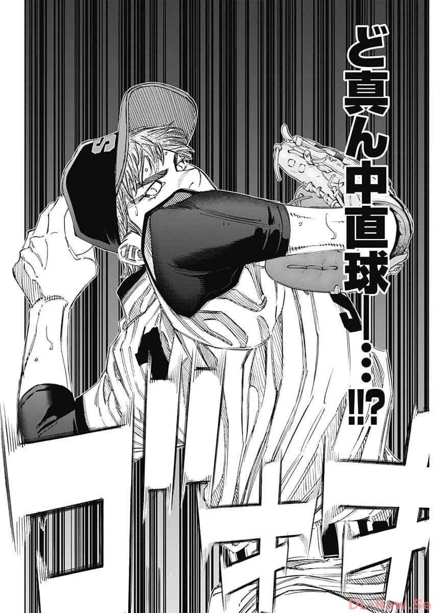 BUNGO-ブンゴ- 第371話 - 11