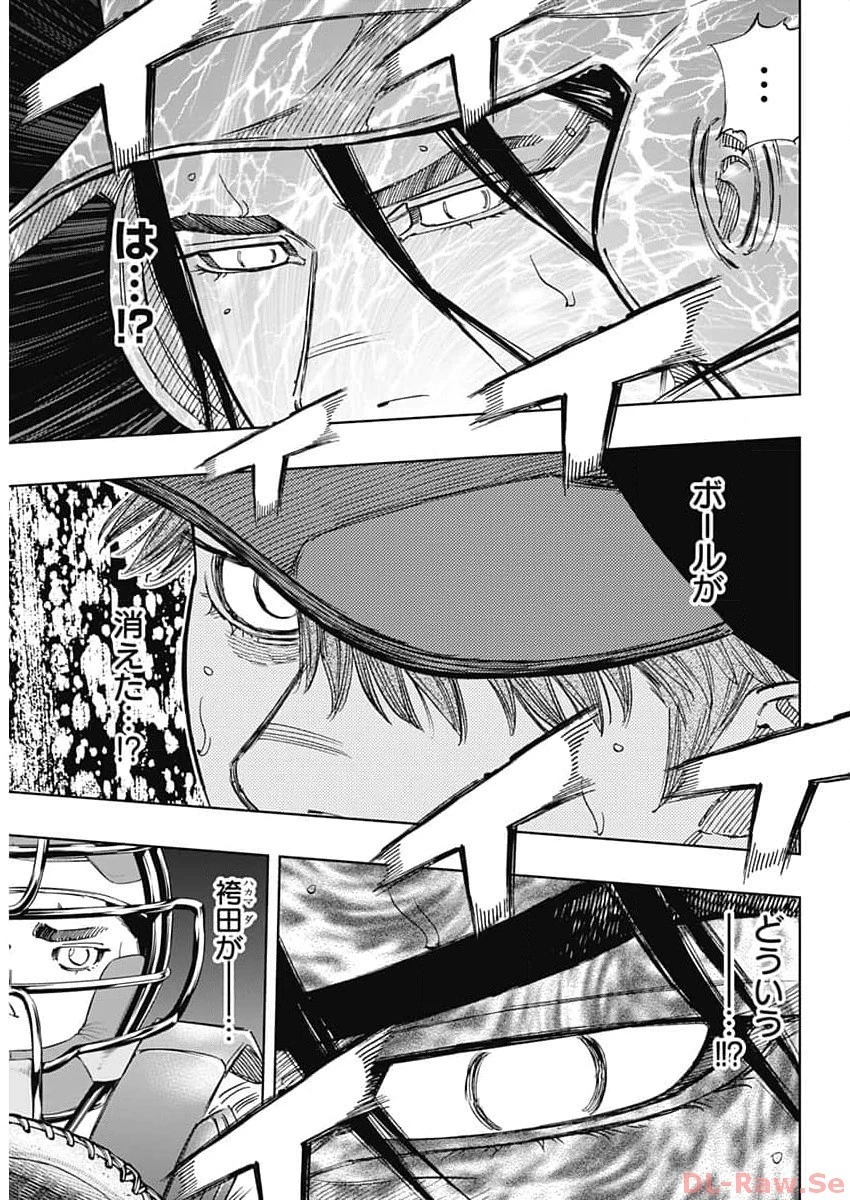 BUNGO-ブンゴ- 第371話 - 16