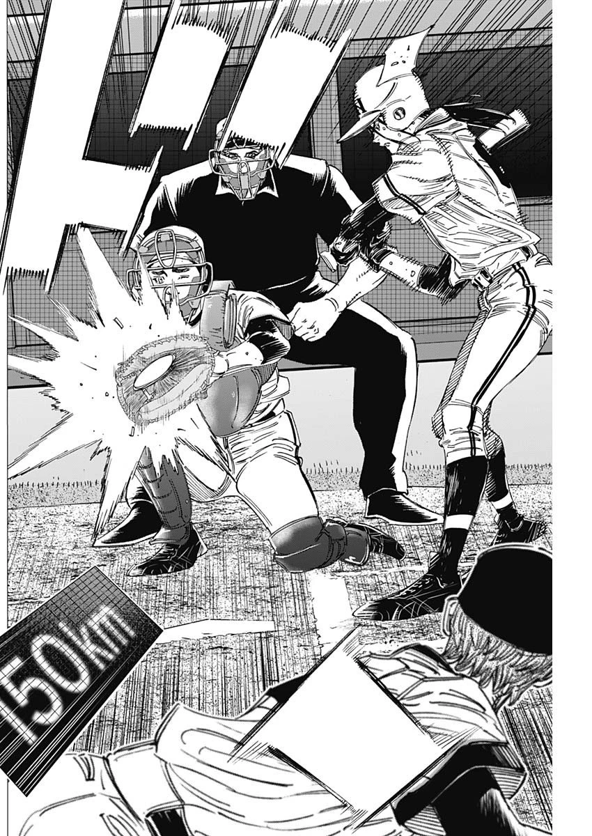 BUNGO-ブンゴ- 第372話 - 8