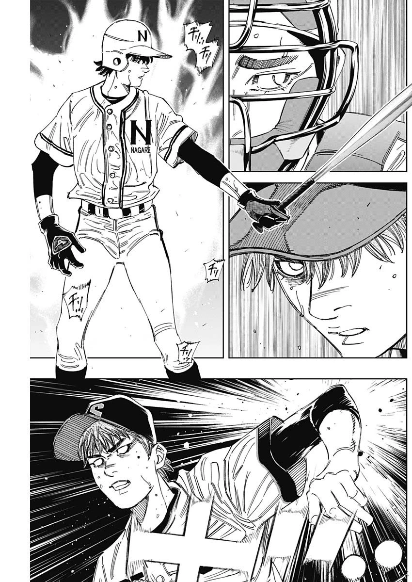 BUNGO-ブンゴ- 第372話 - 15