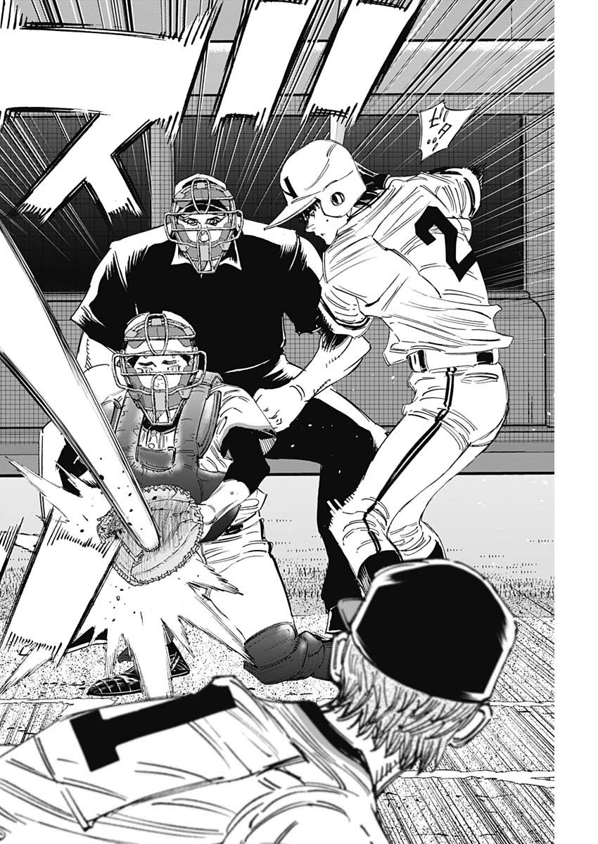 BUNGO-ブンゴ- 第372話 - 16