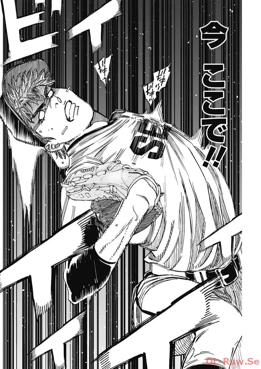 BUNGO-ブンゴ- 第373話 - 10