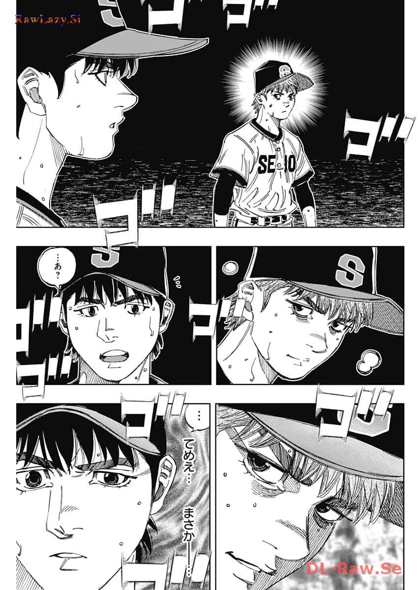 BUNGO-ブンゴ- 第374話 - 9