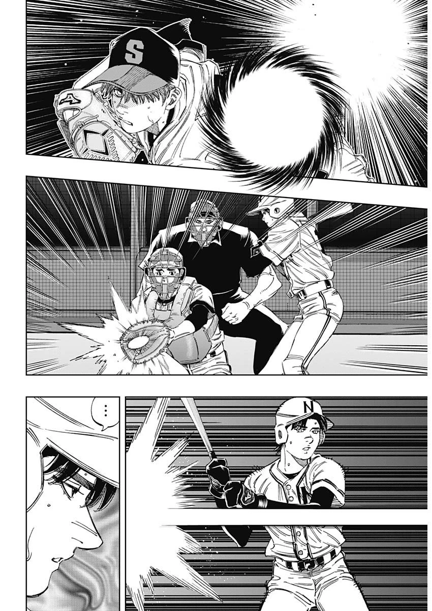 BUNGO-ブンゴ- 第375話 - 9