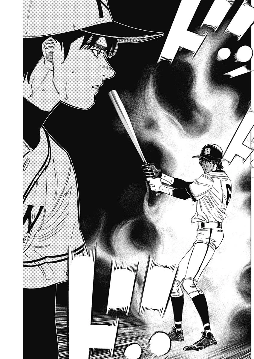 BUNGO-ブンゴ- 第376話 - 17